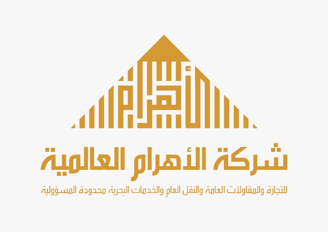 Al-Ahram Al-Alamyia